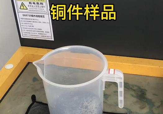 莫力达瓦紫铜高频机配件样品